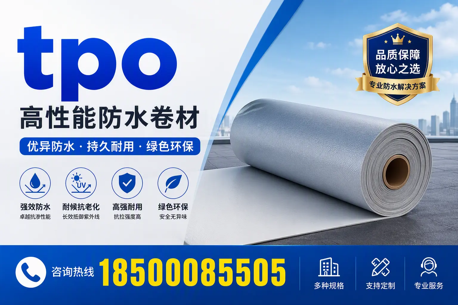 tpo行业趋势分析，银川企业应如何应对